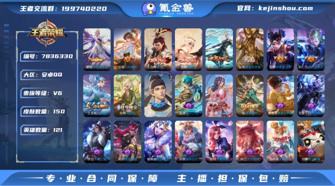 氪金兽