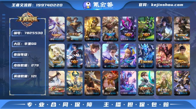 氪金兽