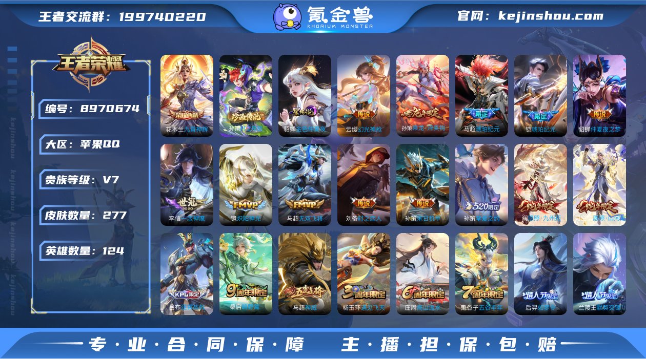C-OT7447 苹果QQ 【对抗路50段...