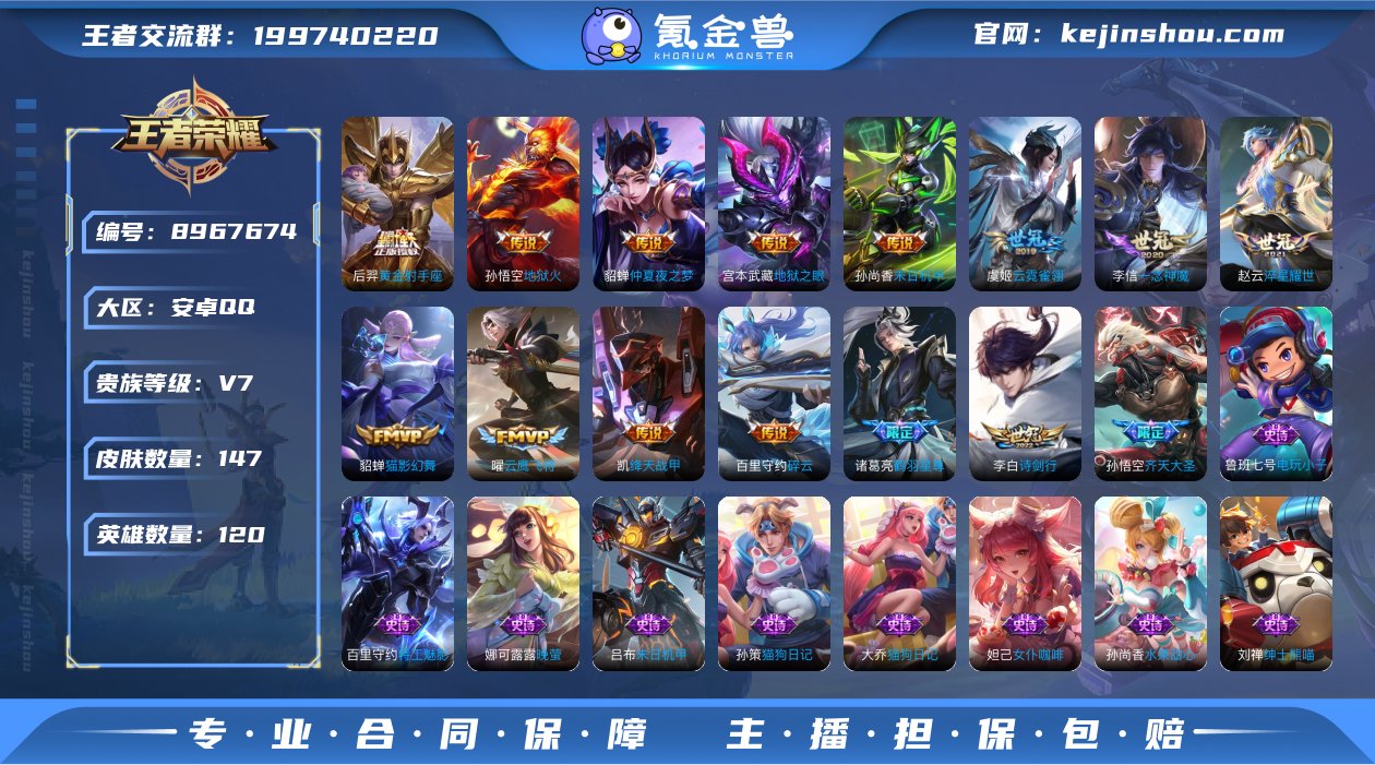 武则天,小将军,猴年限定,仲夏夜,-可二次...