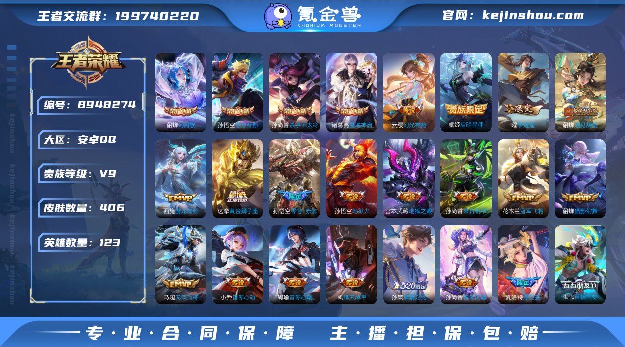 YXB安卓手Q154区406皮4典藏32传...
