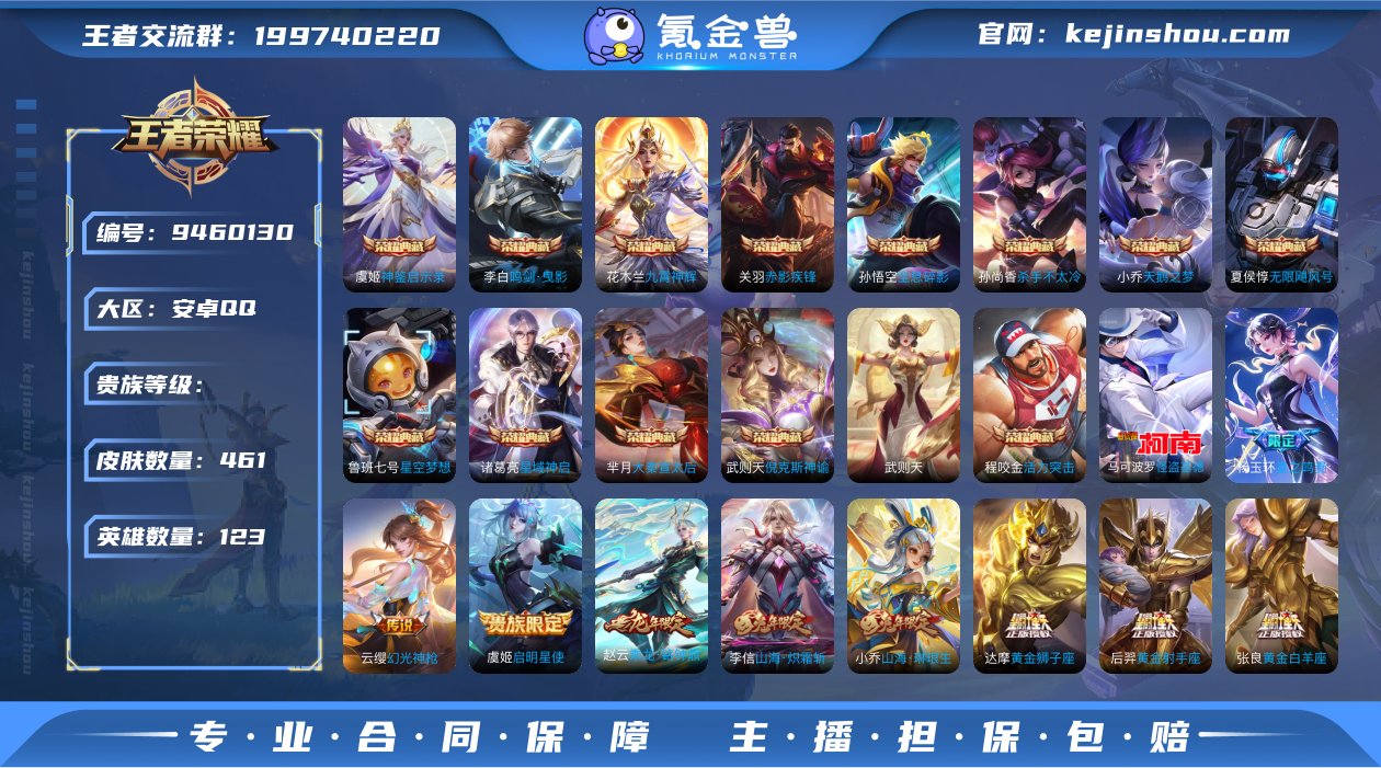 v10 3月在榜市标娜可露露 70段省标打...
