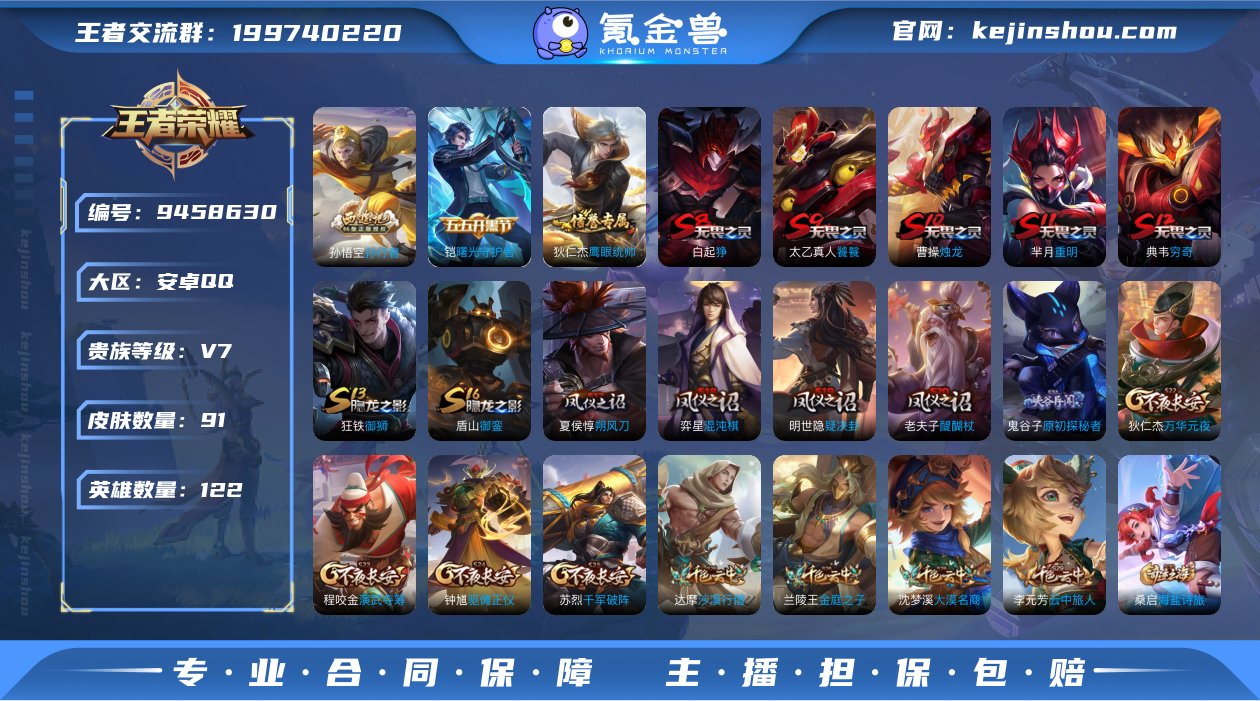 【NMYX2】【商品标题】：【高质量精品账...