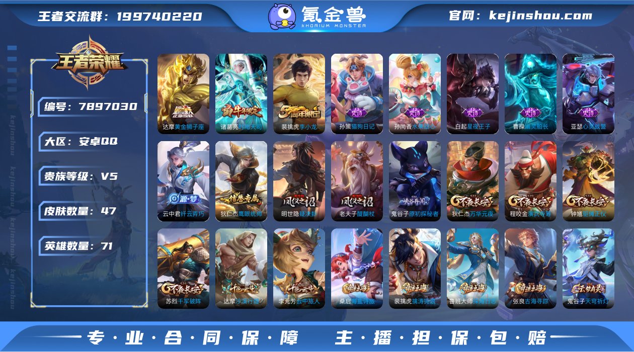 【商品标题】：716049安卓Q-V5-永...