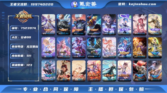 【670NNCE1G】 珍品传说2 无双4...