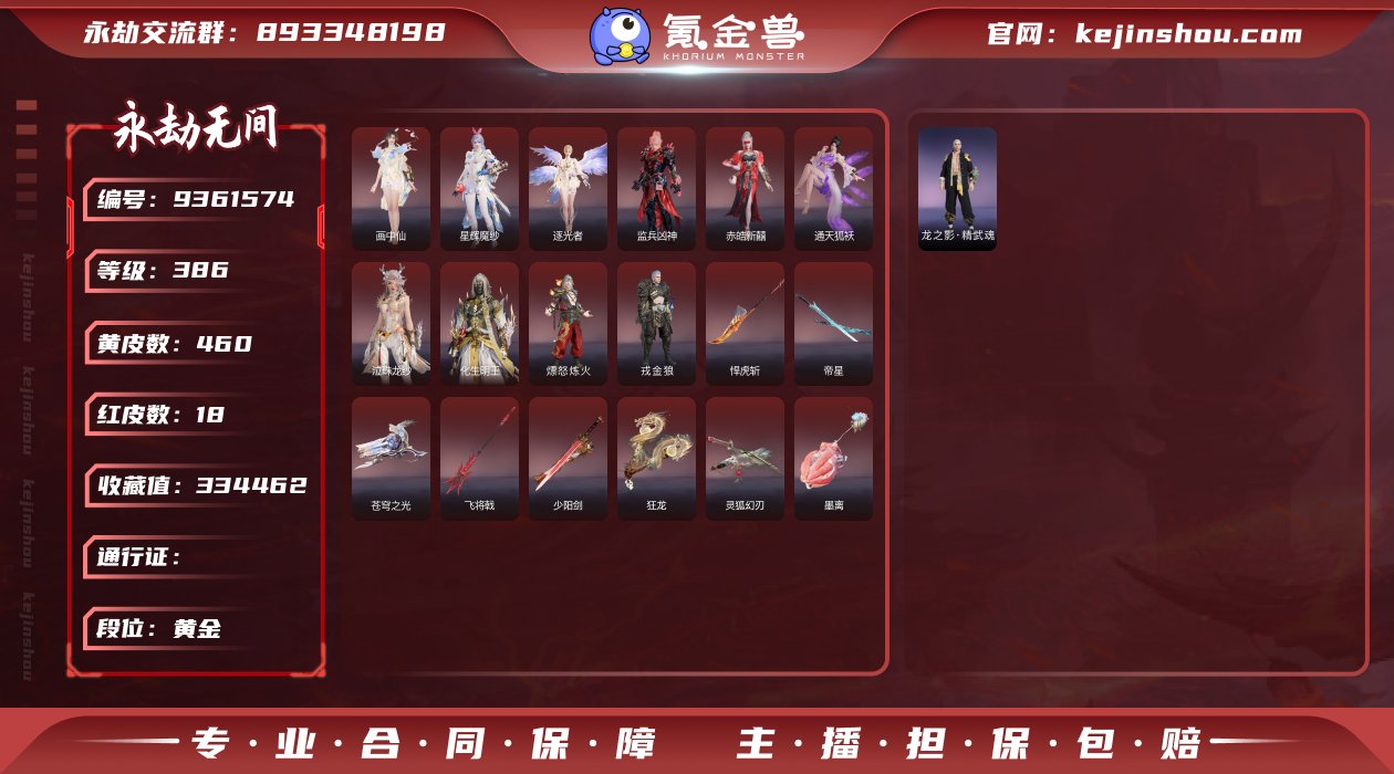 WJ296,网易手机,网易支付无法注销,8...