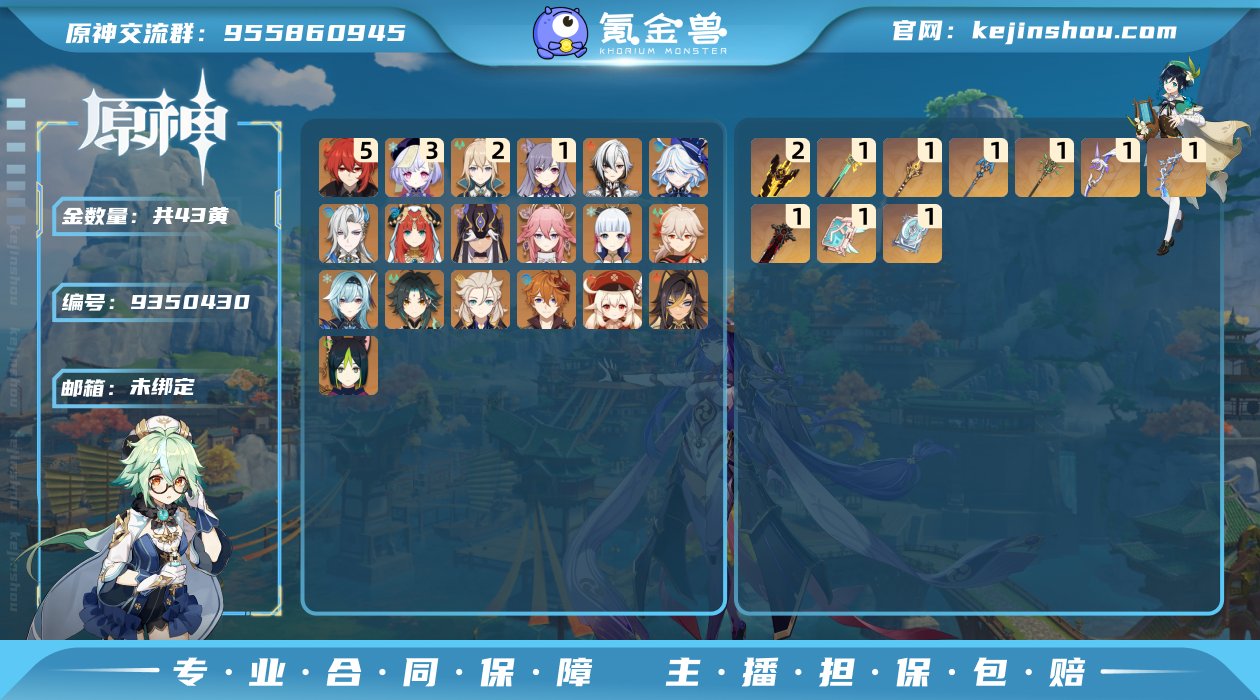 【YY7748】【Y21673】女主	42...