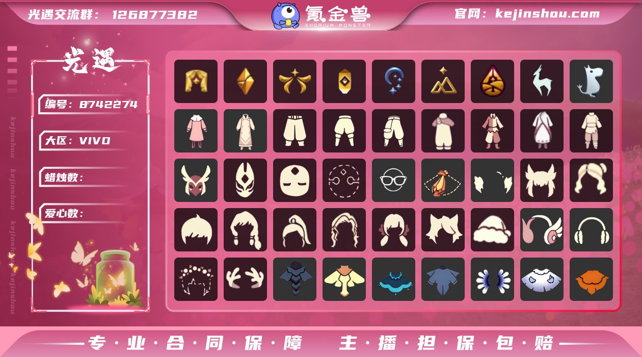 资源：蜡烛277 爱心51 红烛2 翼9
...