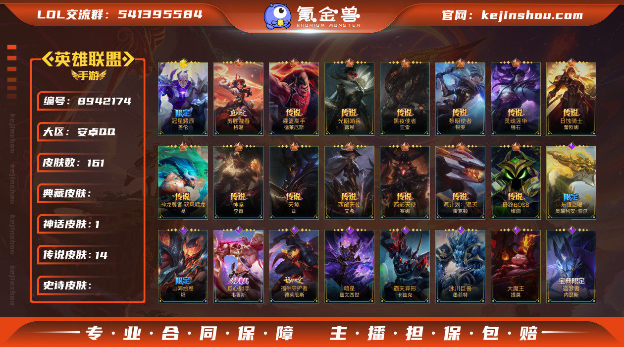 林逸；765345
【商品标题】：124英...