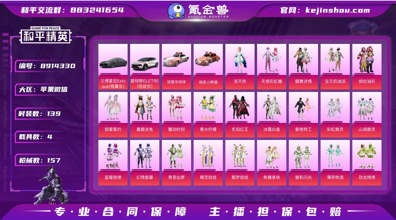 果V【人脸可改】J283 -5王牌印记-3...