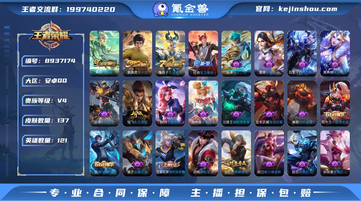 包人脸DAS2839 安卓Q-V4-137...