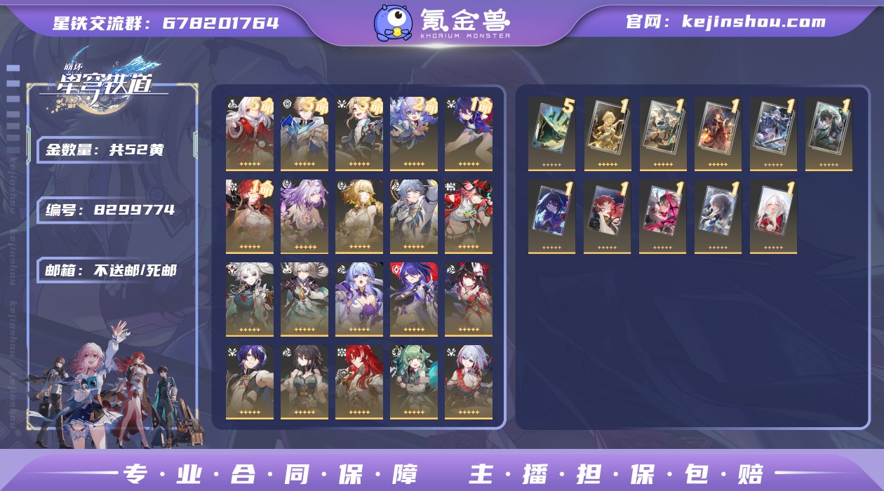 邮箱: 不送邮/死邮 开拓者性别: 女 总...