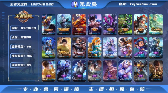 氪金兽