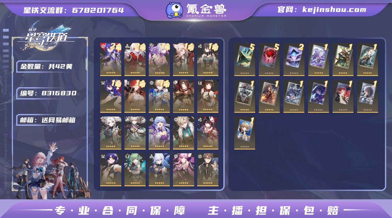 邮箱: 送网易邮箱 开拓者性别: 女 总黄...