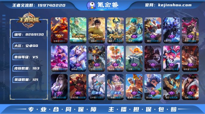 氪金兽