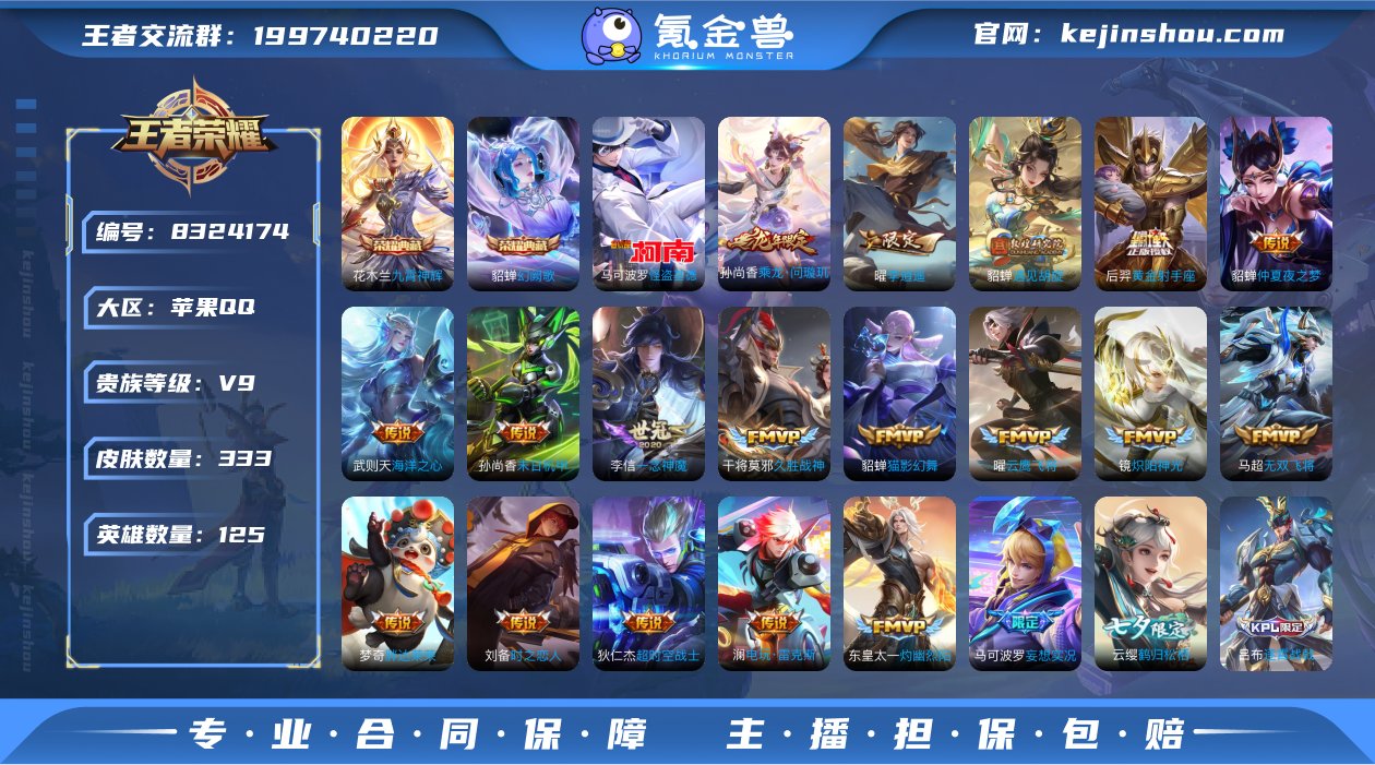 V9 2典藏 1珍品传说 26传说 123...