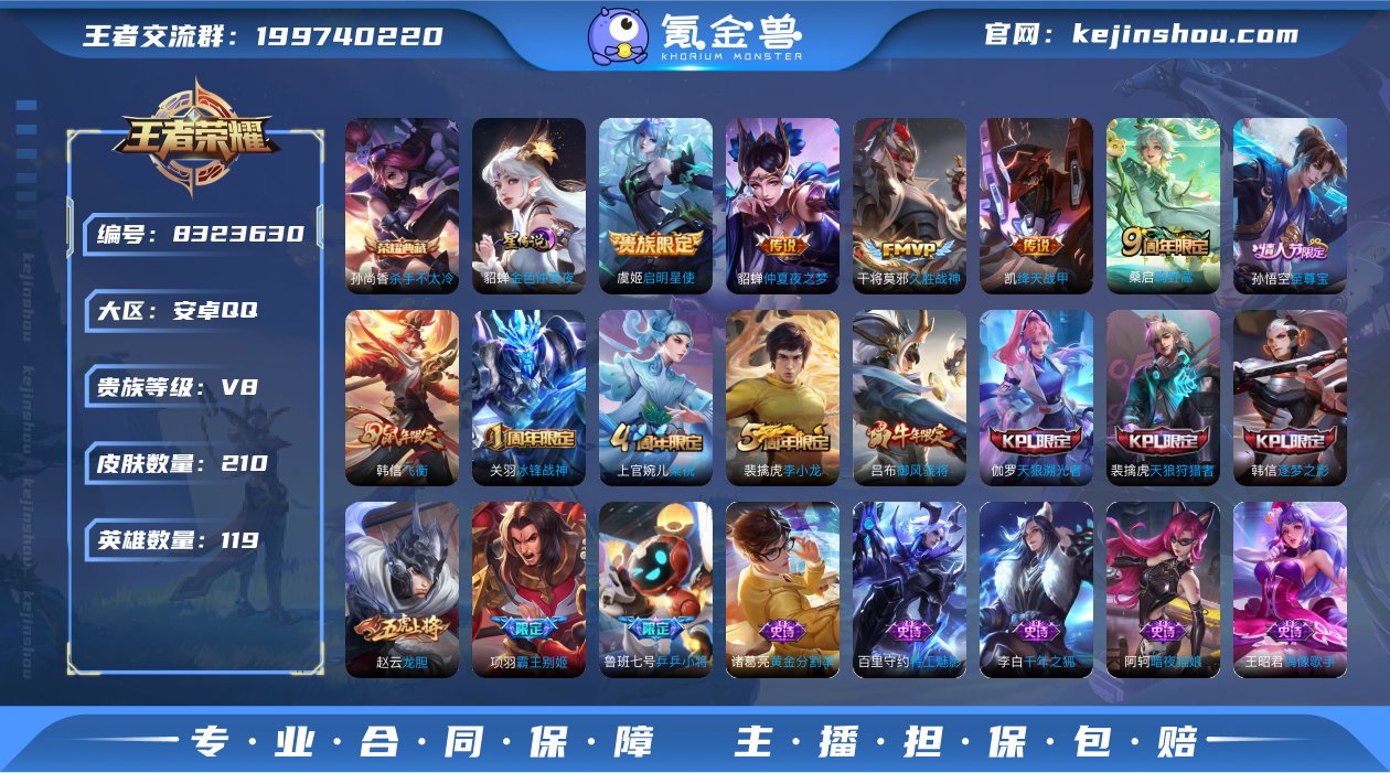 yq  可认证 安卓（q）区  210皮 ...