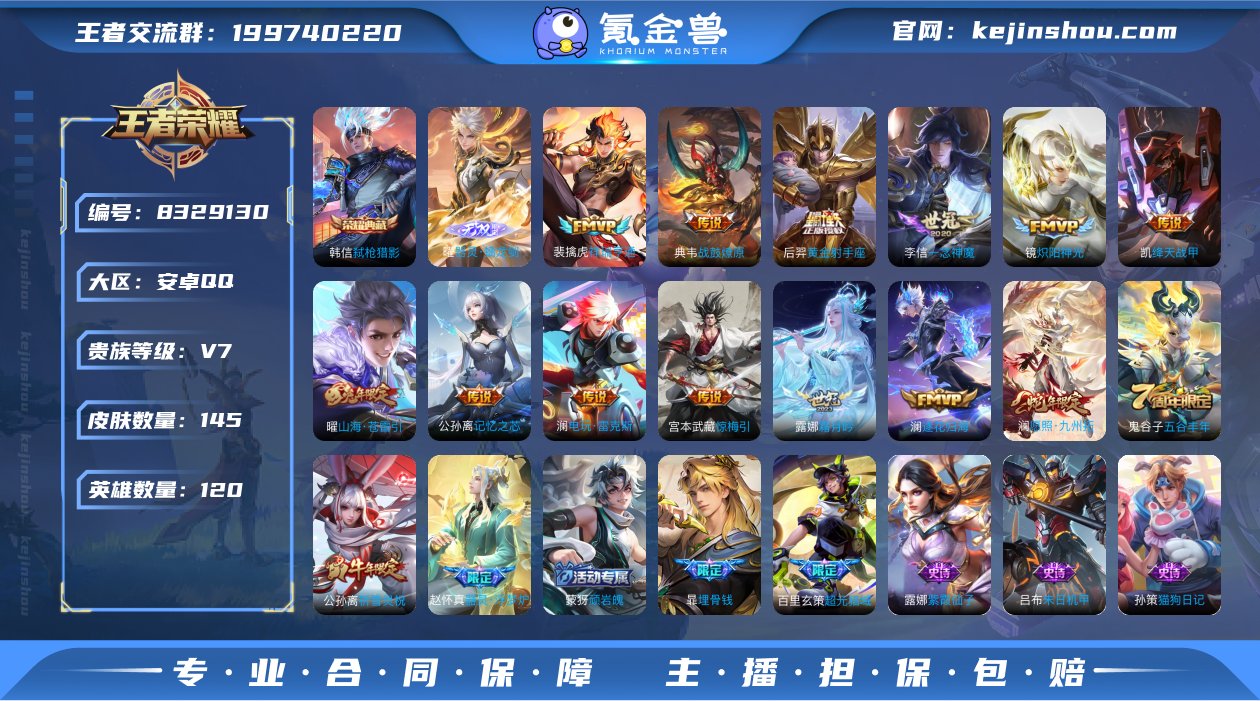 MWZ99785+【1无双1典藏15传说V...