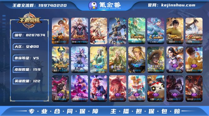 氪金兽