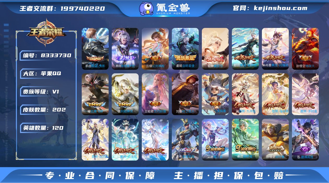 U6790 V8皇冠号 202皮1典藏1无...