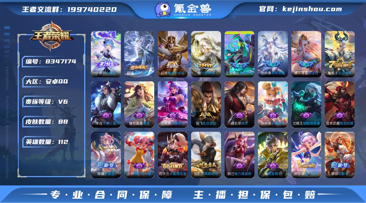 1无双时之魔女1珍品器灵·落星盏 妄想奇谈...