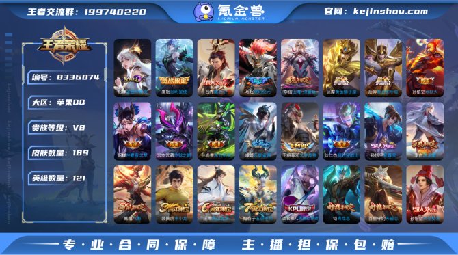 氪金兽