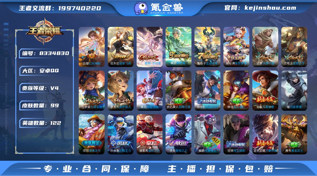 【GZ178901】安卓Q-【可二次】-英...