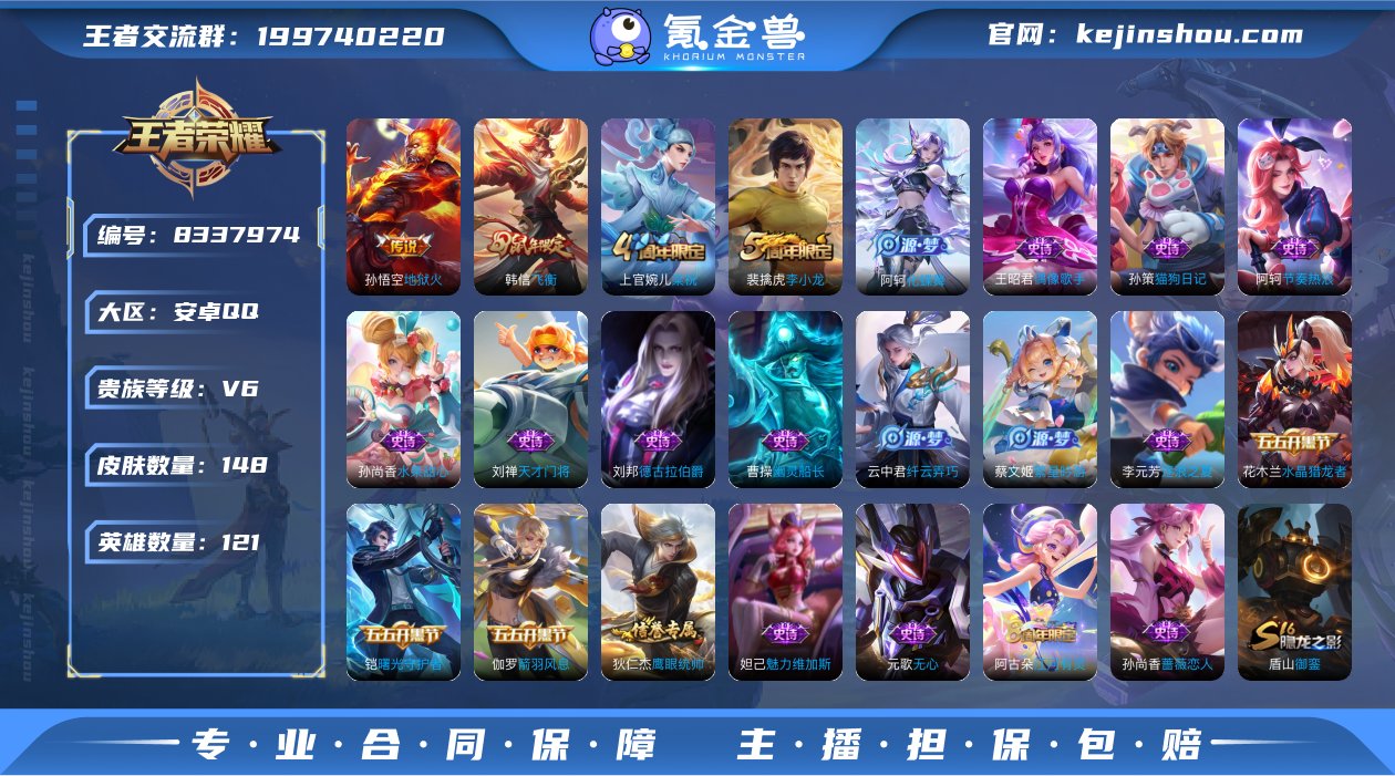 1839157_安卓Q-贵族积分14656...