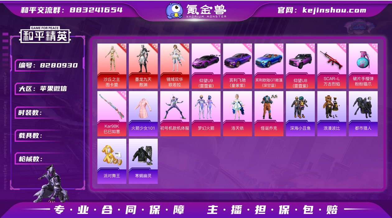 果V可改，满级图卡盟，熬渊，欧若拉，新老1...