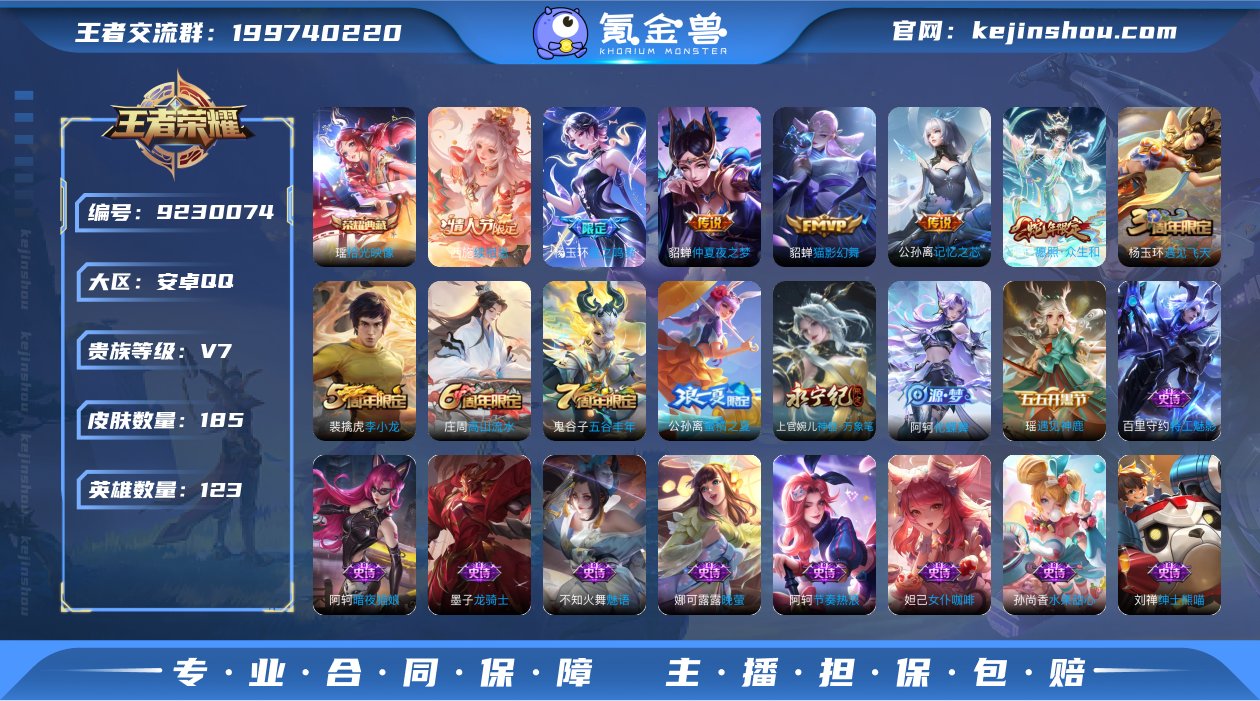 TXWZ7384-小女号 v7-185皮 ...