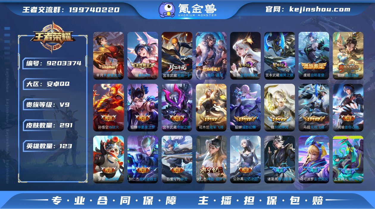 xy13499【秒换绑,无需等三天】v9-...