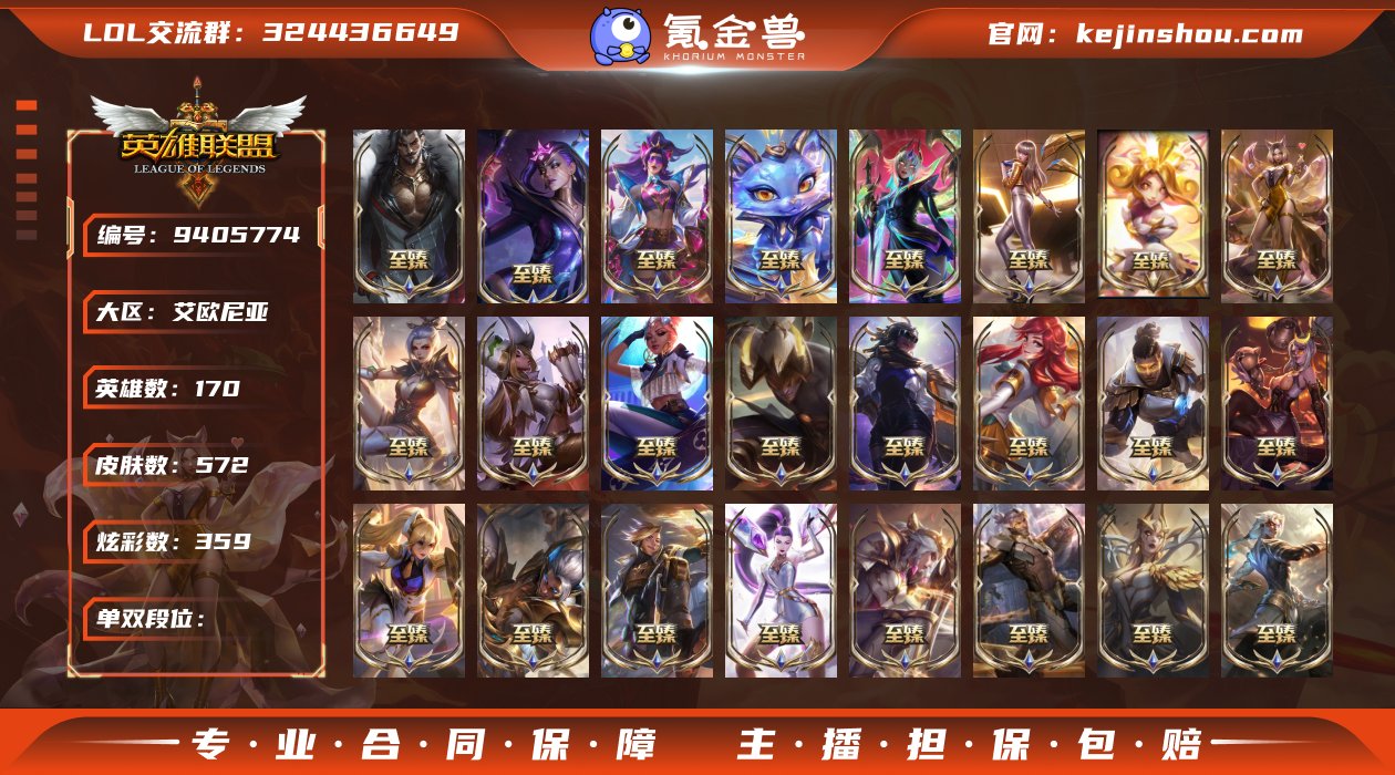 【gpz_949916】  t23723【...
