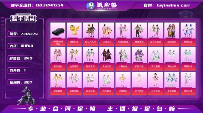 ed - IOS【极品素材号】27粉1载6...