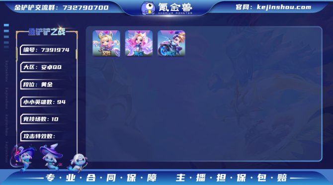 【至臻阿狸+2KDA+魔法瀑布】可二次-安...