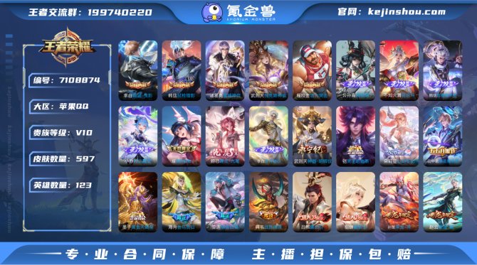 【68Z50AG1G】 无双8 典藏8 传...