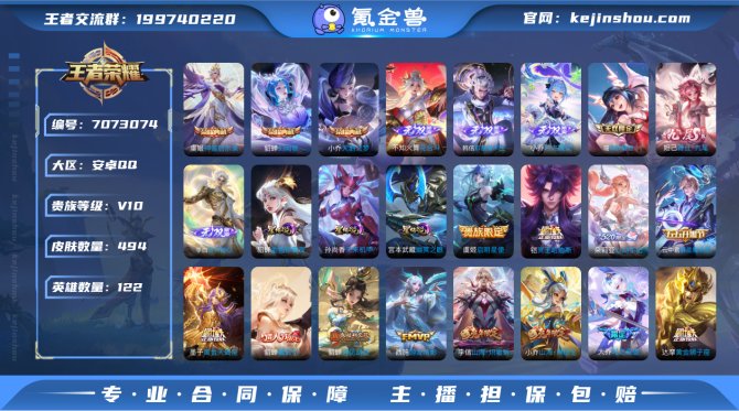 【V10 6无双 3典藏 60传说 3星元...