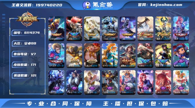 【6UNRGCBG】典藏1 传说6 史诗5...