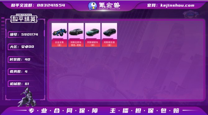 【4载具】DHP2608 21684热力值...