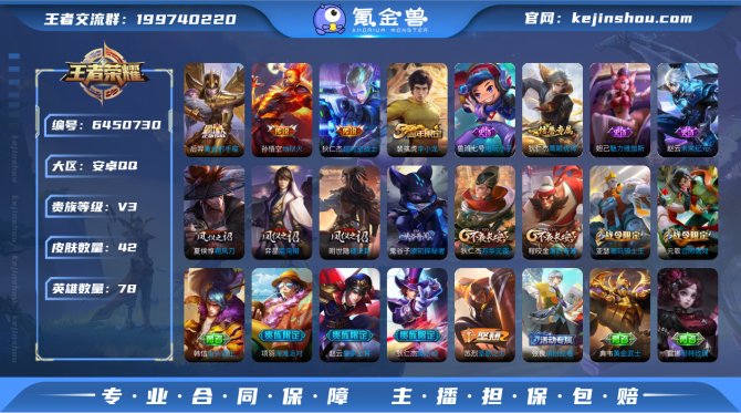 【6V5QEA2G】典藏0 传说4 史诗8...