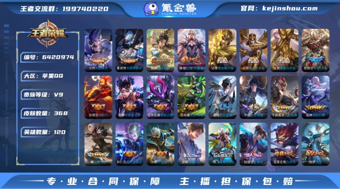 【69WSGCGC】典藏2 传说27 史诗...