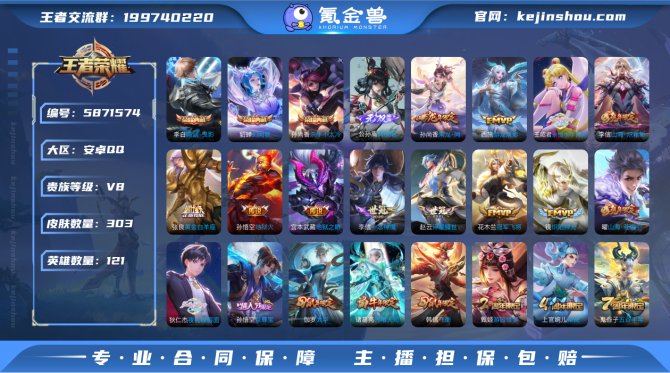 【6WL0AAE2】典藏3 传说16 史诗...