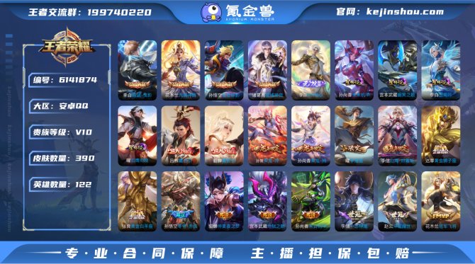 【6T9S2GH2】典藏4 传说44 史诗...