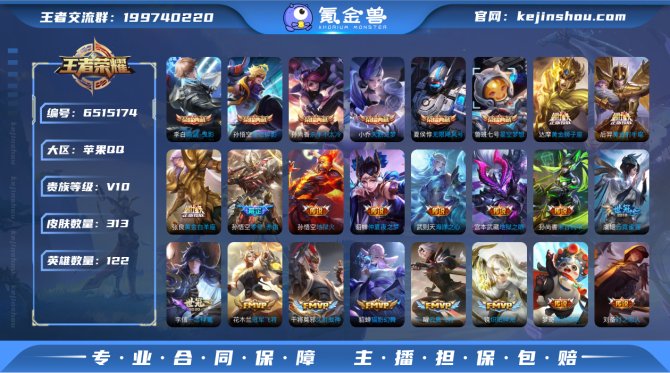 【6QQ521EA】典藏7 传说30 史诗...