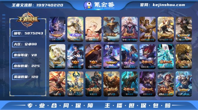 【6NZ7DFCG】典藏1 传说16 史诗...