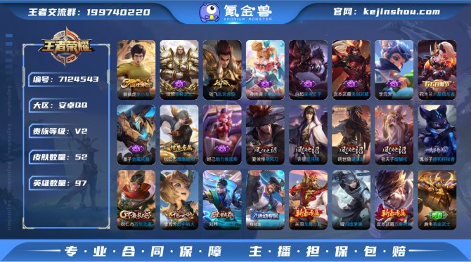 【6584XGABD】 史诗11 限定13...