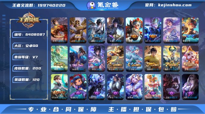 【64V52BED】附带小魔方头像框 小国...