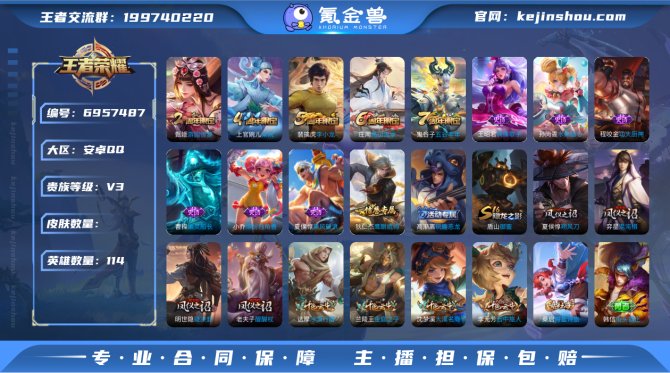 【6O67WGBBE】 史诗13 限定17...