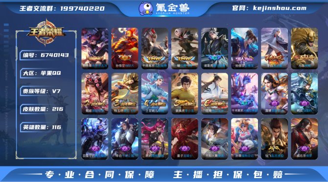 【6R6W1C2G】 典藏1 传说5 限定...