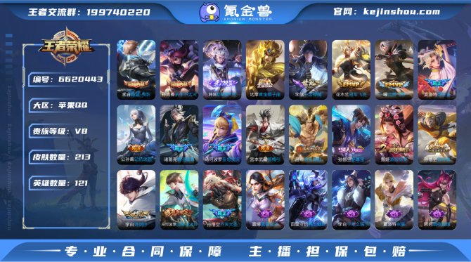 SF5735【包脸 180铭文】【1无双 ...