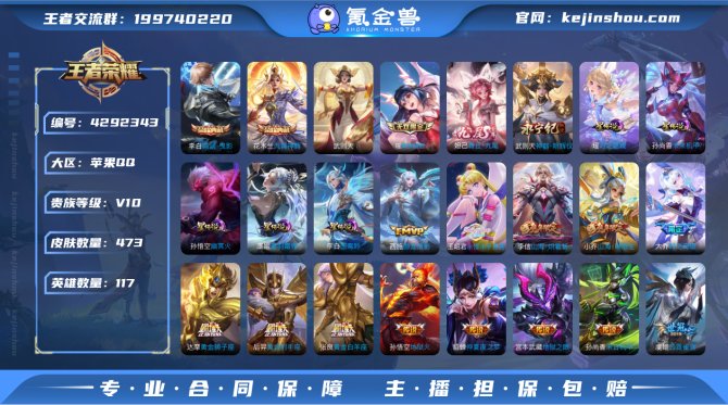 彩虹马 iOS V10/22印记【武则天+...